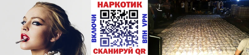 Наркошоп купить Alpha-PVP Бошки Шишки Меф мяу мяу ГАШИШ Медвежьегорск