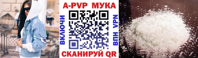 Alpha PVP СК КРИС Медвежьегорск