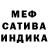 Амфетамин Premium Galina Babina
