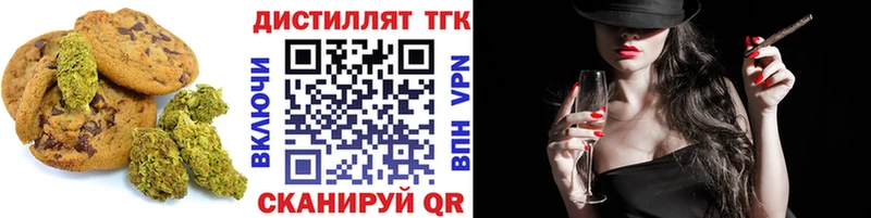 Купить где  Медвежьегорск  Cannafood конопля 