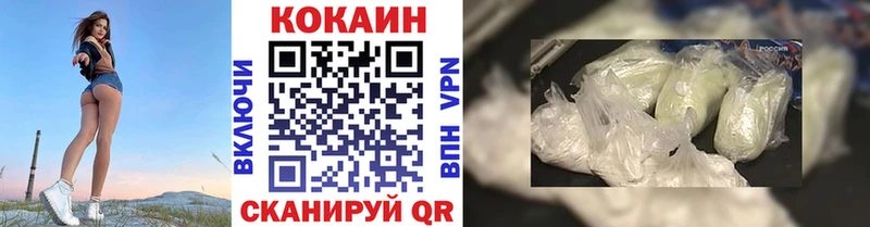 COCAIN VHQ  Купить  Медвежьегорск 