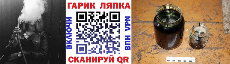 Купить  Медвежьегорск  Гашиш Ice-O-Lator 