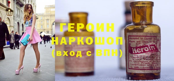 скорость mdpv Белокуриха