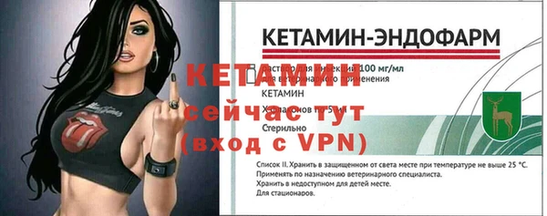 бутират Беломорск