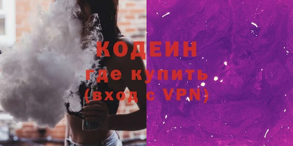 скорость mdpv Белокуриха