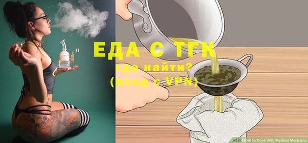 бутират Беломорск