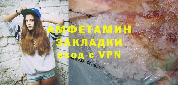 скорость mdpv Белокуриха