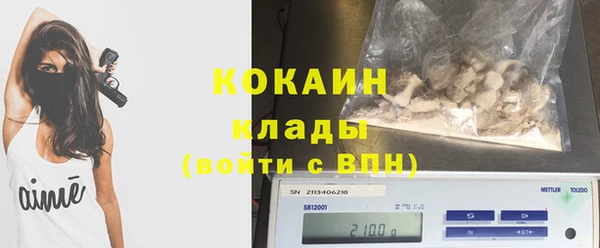 бутират Беломорск