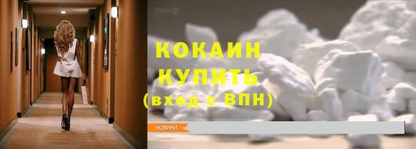 скорость mdpv Белокуриха