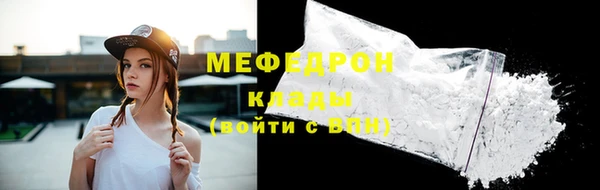 не бодяженный Богородск