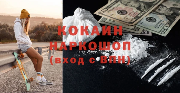 скорость mdpv Белокуриха