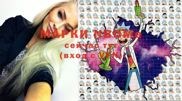 бутират Беломорск