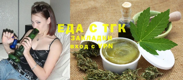 бутират Беломорск