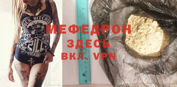 не бодяженный Богородск