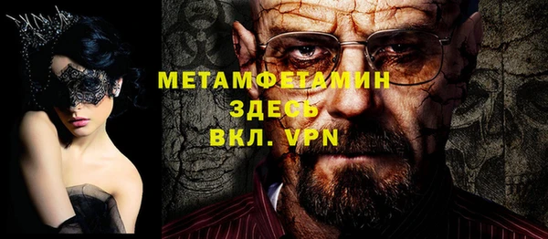 прущая мука Белоозёрский