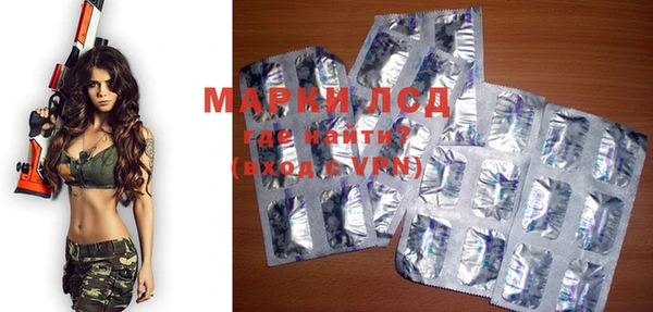 скорость mdpv Белокуриха