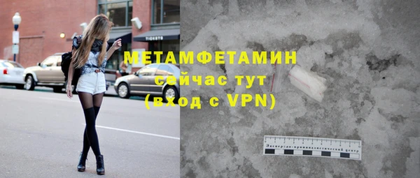 бутират Беломорск