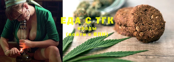 бутират Беломорск
