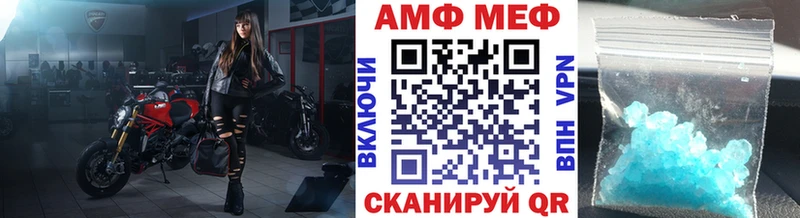 МЕТАМФЕТАМИН Декстрометамфетамин 99.9%  Купить где  Медвежьегорск 