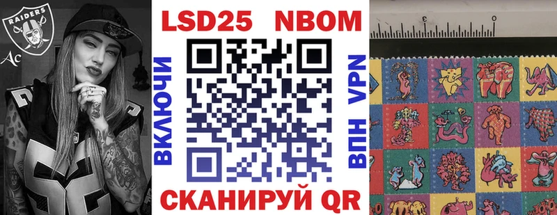 Купить где  Медвежьегорск  Марки NBOMe 1,8мг 
